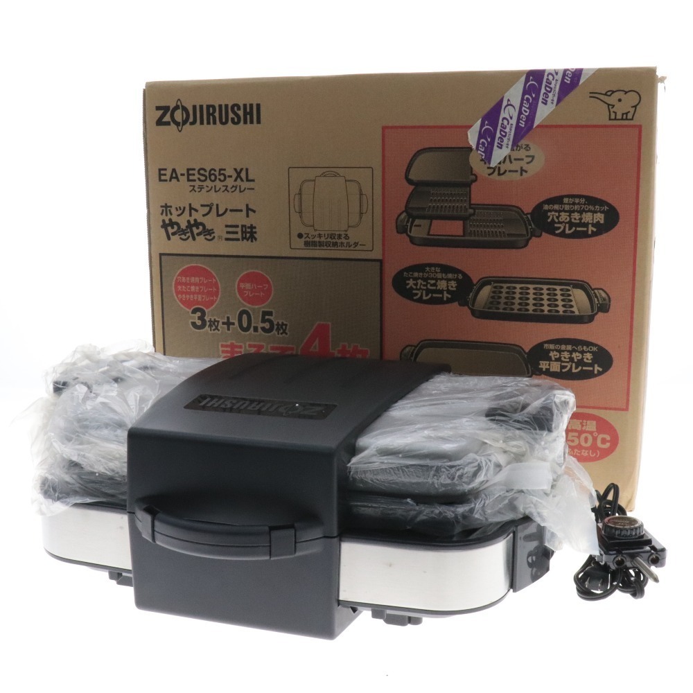 ZOJIRUSHI 象印 ホットプレート EA-ES65-XL やきやき三昧 お好み焼き