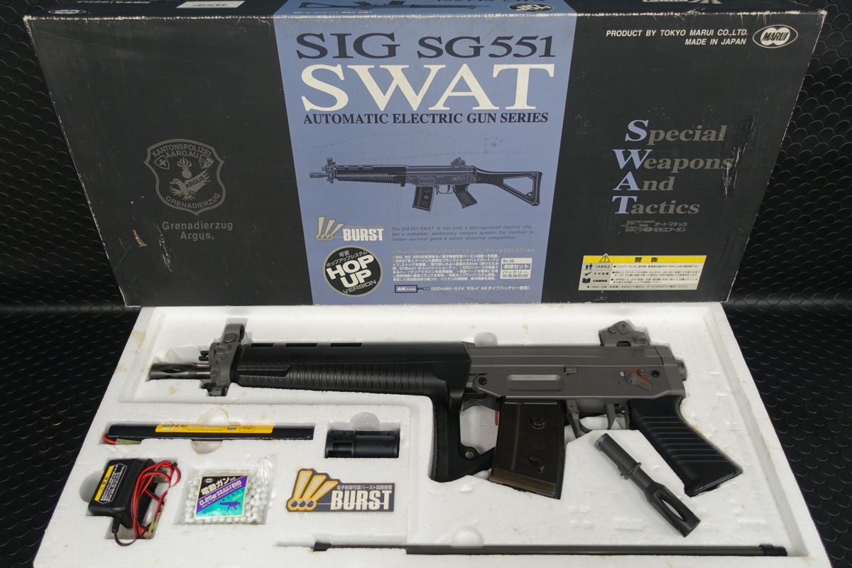 SIG SG551 東京マルイ SWAT 電動ガン 絶版品東京マルイ バースト
