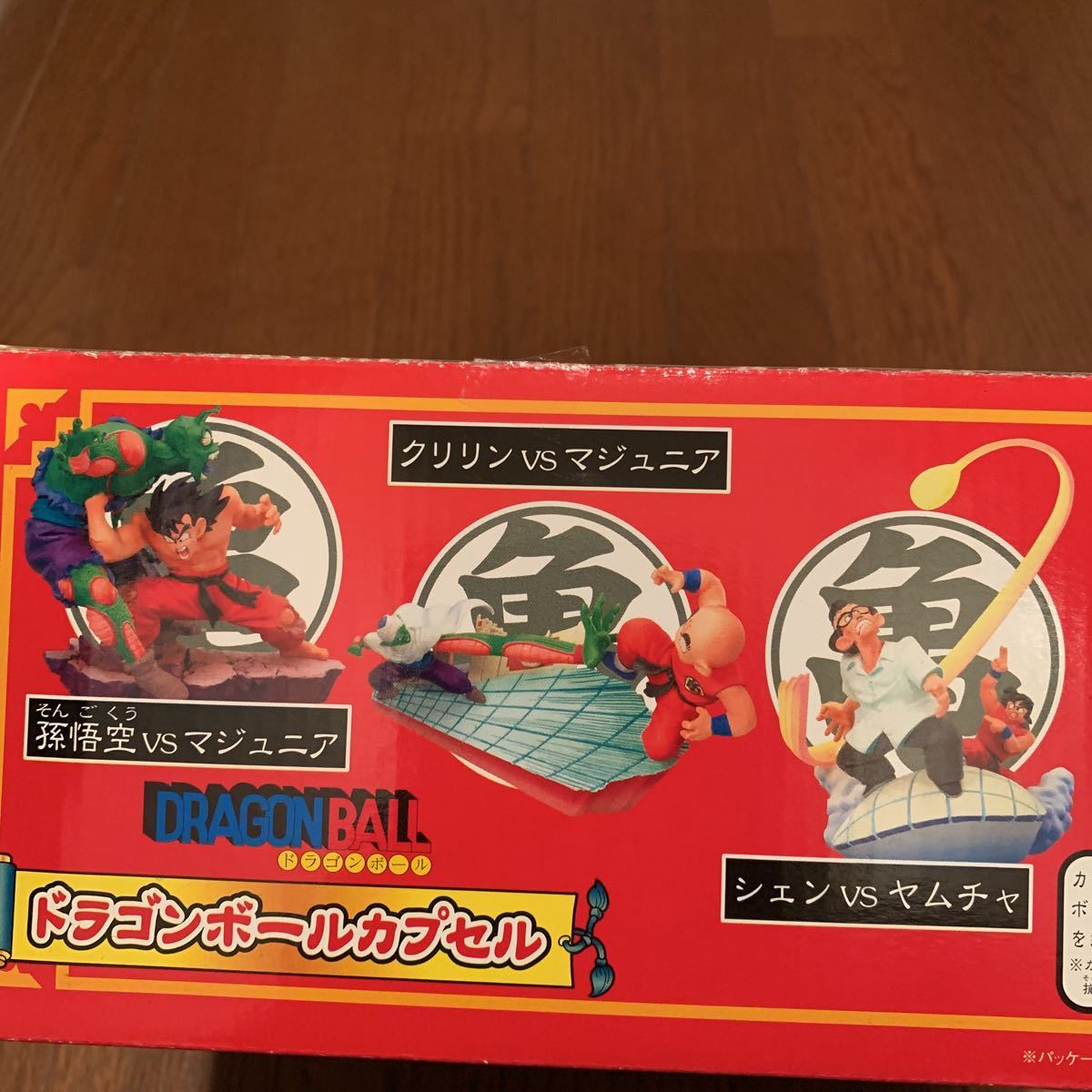 ドラゴンボール マジュニア の脅威 ドラゴンボール アドベンチャー編
