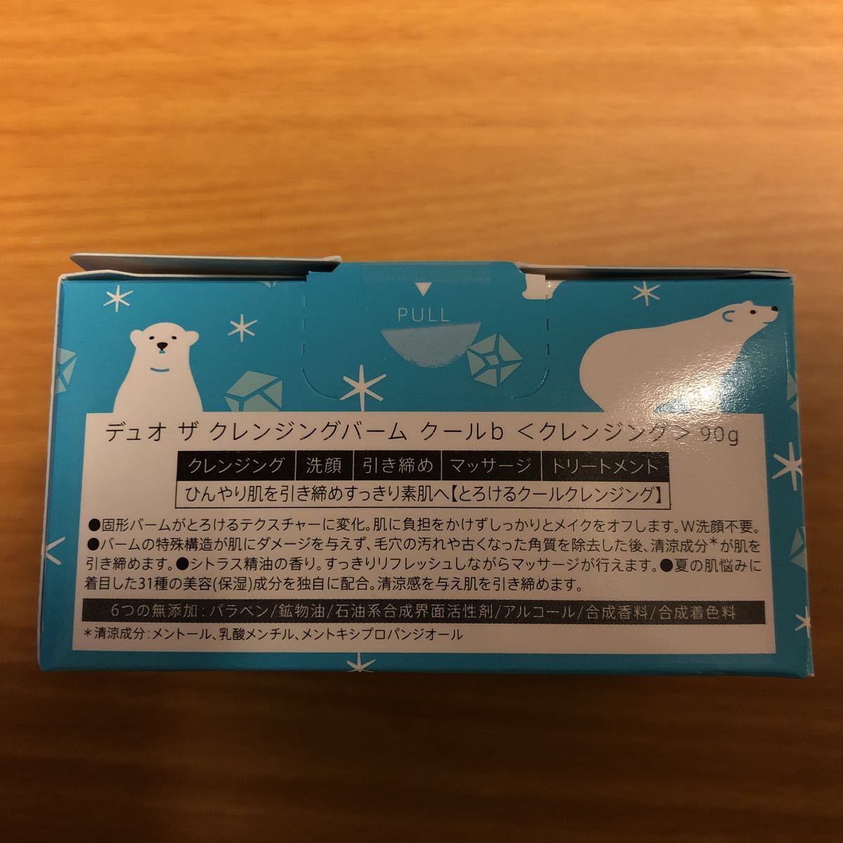 DUO クレンジングバーム 90g デュオ 【公式通販】
