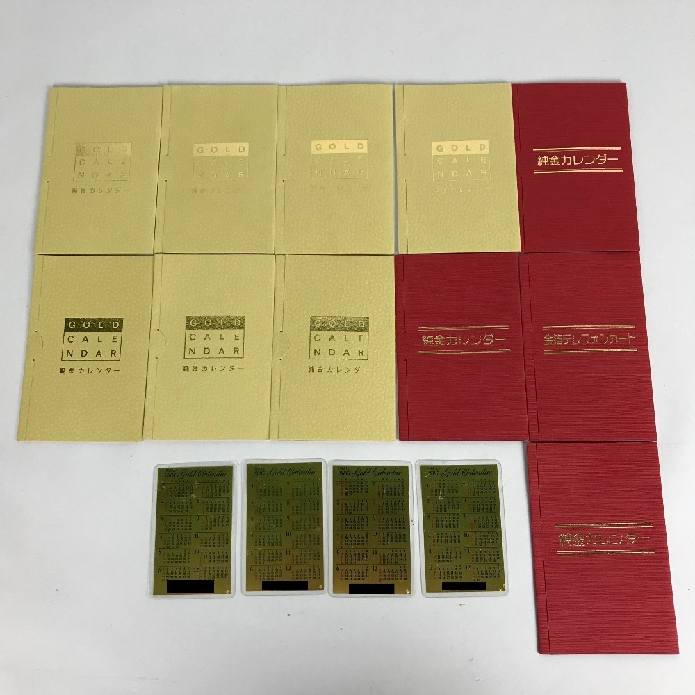田中貴金属 純金カレンダー 1g 純金 純金1gカレンダー カレンダー