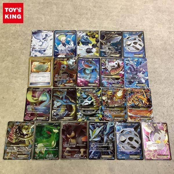 1円 ポケモン カード ポケカ Mリザードンex キュレムex Mボスゴドラex パルキアex 他 ポケモンカードゲーム 売買されたオークション情報 Yahooの商品情報をアーカイブ公開 オークファン Aucfan Com