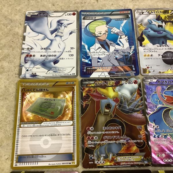 1円 ポケモン カード ポケカ Mリザードンex キュレムex Mボスゴドラex パルキアex 他 ポケモンカードゲーム 売買されたオークション情報 Yahooの商品情報をアーカイブ公開 オークファン Aucfan Com