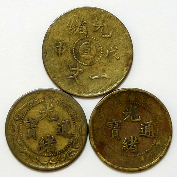 蒙疆銀行 硬貨 五角 中華民国27年(1938年) 極美品 - 民国二十七年 古銭