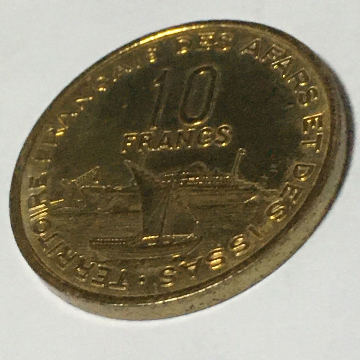 フランス領アファール・イッサ 10フラン硬貨 アルミニウム 青銅貨 1975 