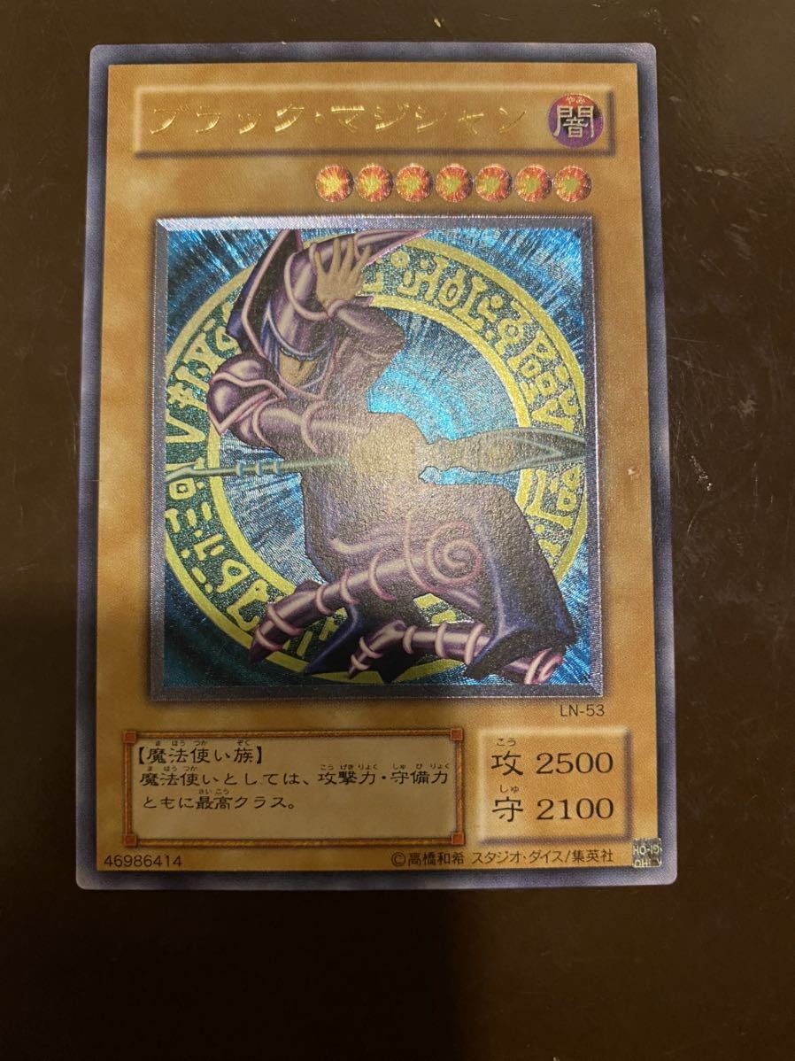遊戯王 ブラック・マジシャン ブラックマジシャン レリーフ