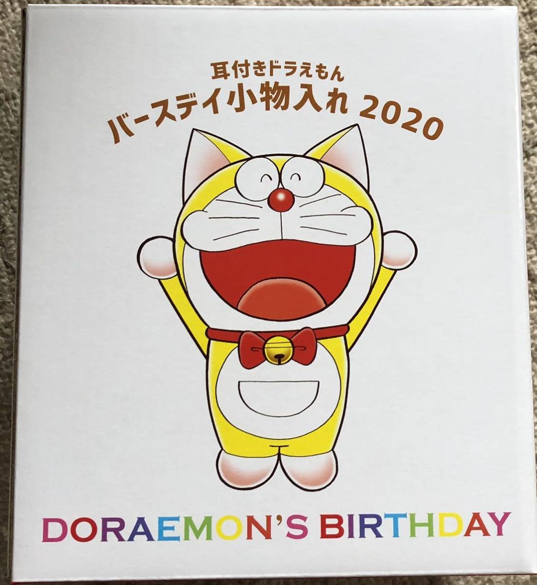 耳付きドラえもん バースデイ小物入れ2020 最後の1点ドラえもん未来