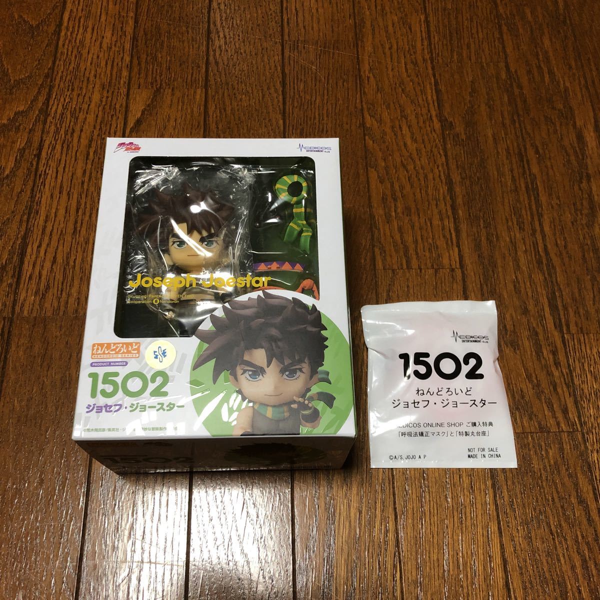 ねんどろいど ジョセフ 特典付 ジョジョの奇妙な冒険 新品未開封 
