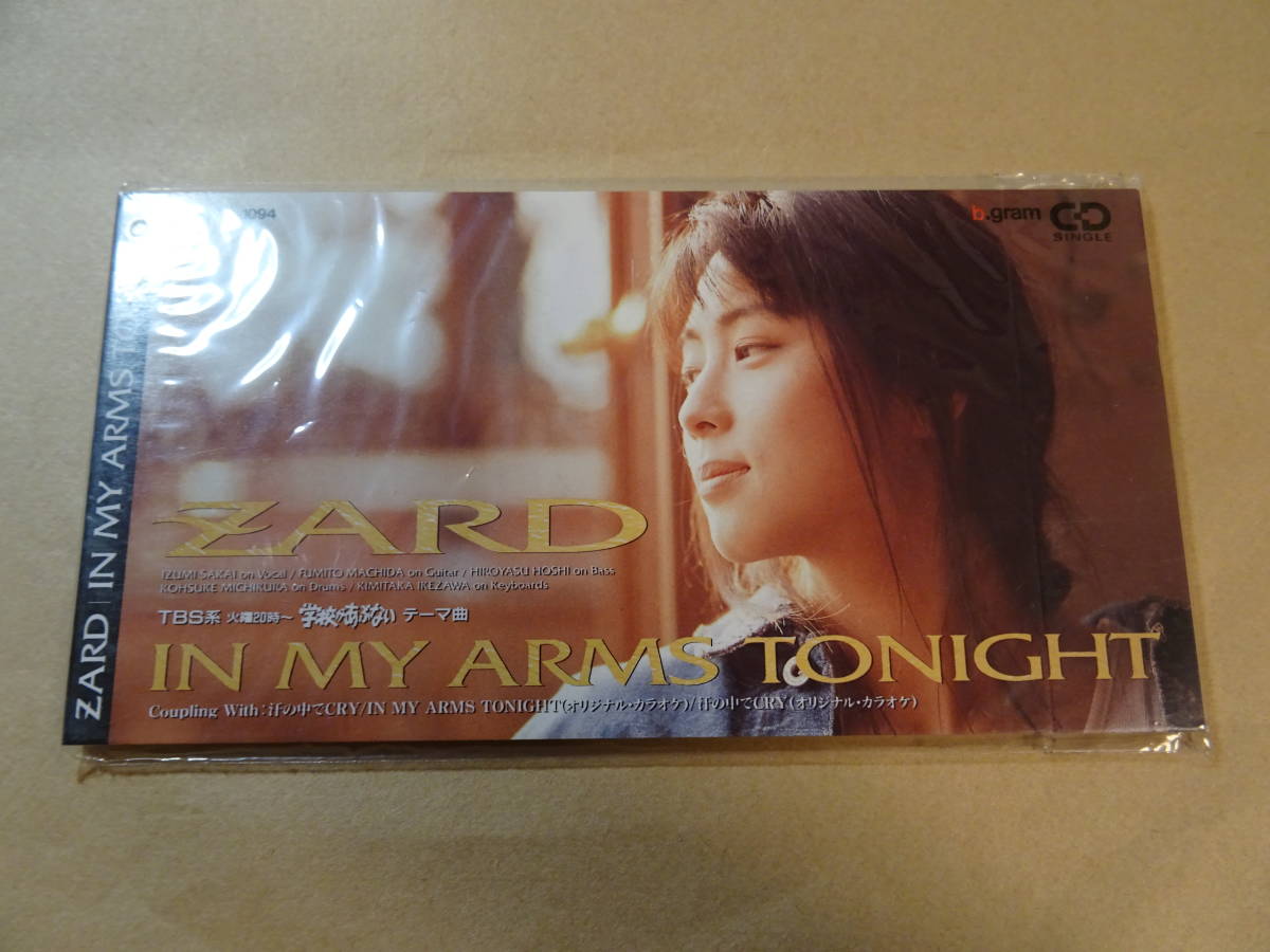 8cm ZARD 2026年最新Yahoo!オークション -zard cdの中古品・新品・未 