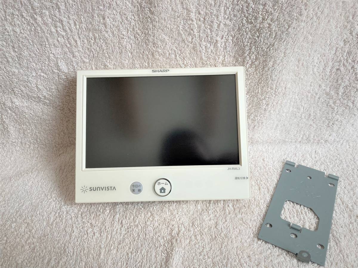 シャープ SHARP サンビスタ SUNVISTA カラー電力モニタ JH-RWL3