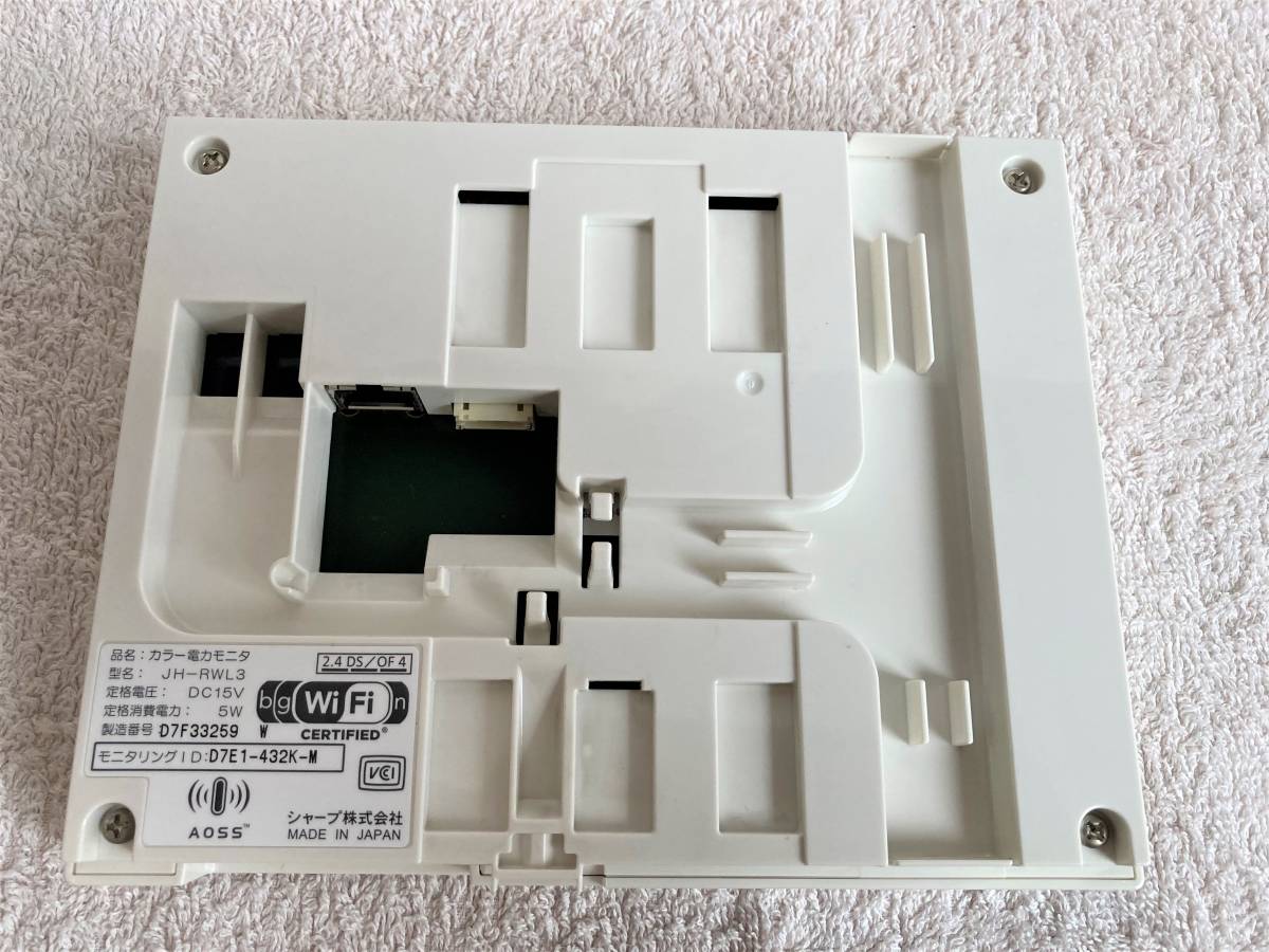 シャープ SHARP サンビスタ SUNVISTA カラー電力モニタ JH-RWL3