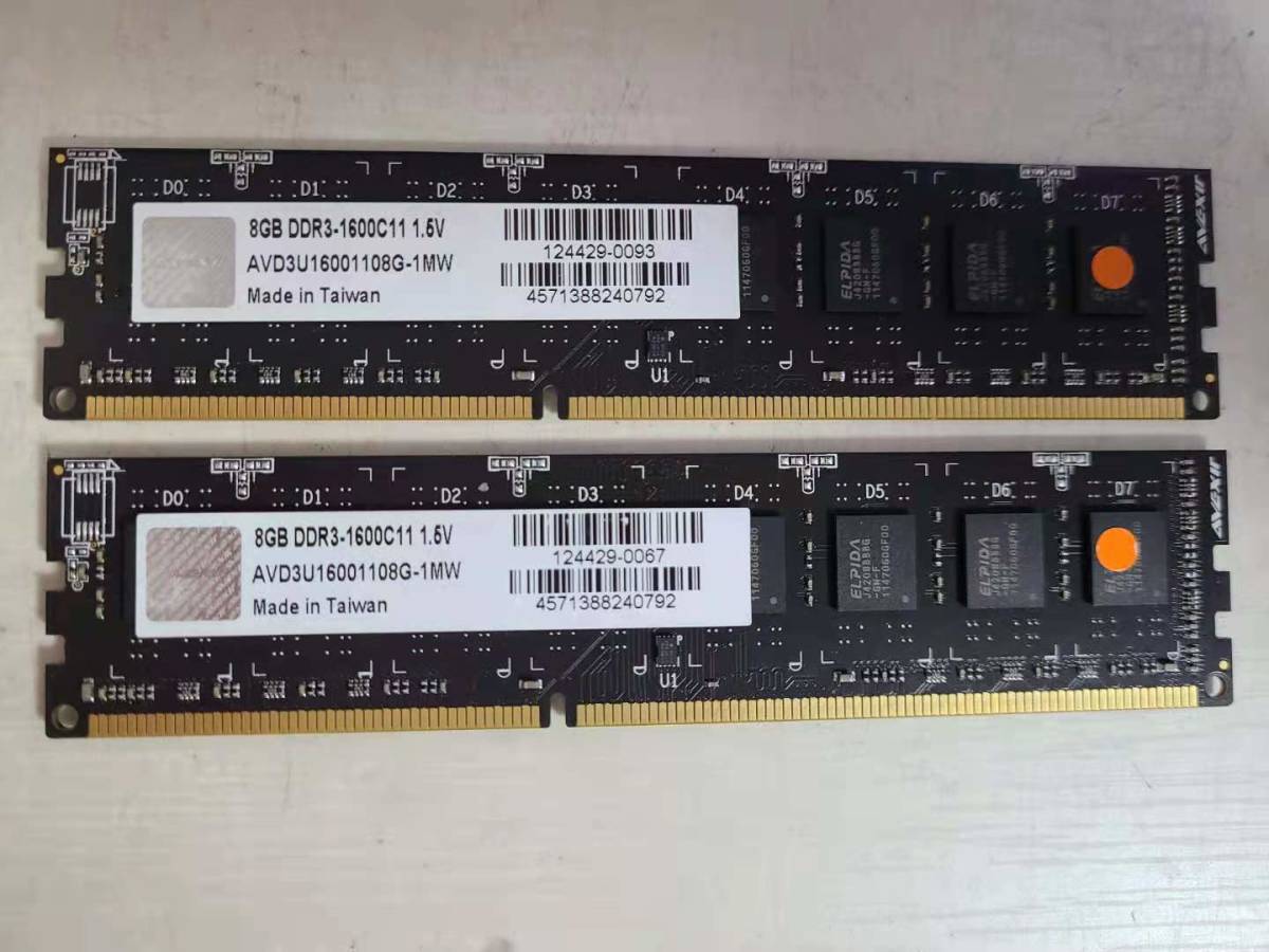 DDR3 メモリ 8G 4枚セット DDR3 8GB 4枚 (合計32GB) 動作確認済み 1600MHz メモリー DDR3」の人気