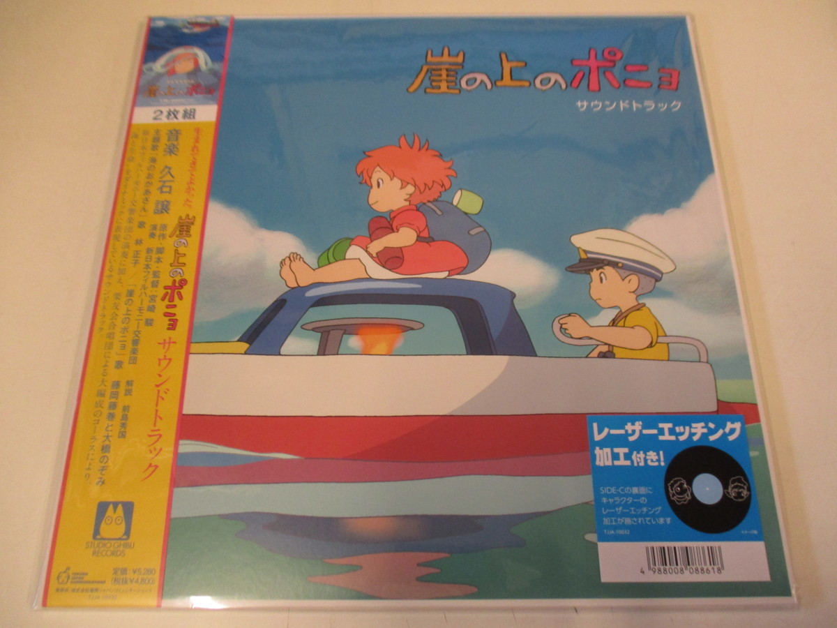 Evangelion Finally アナログ盤 新品 ピンク・カラー 2LP