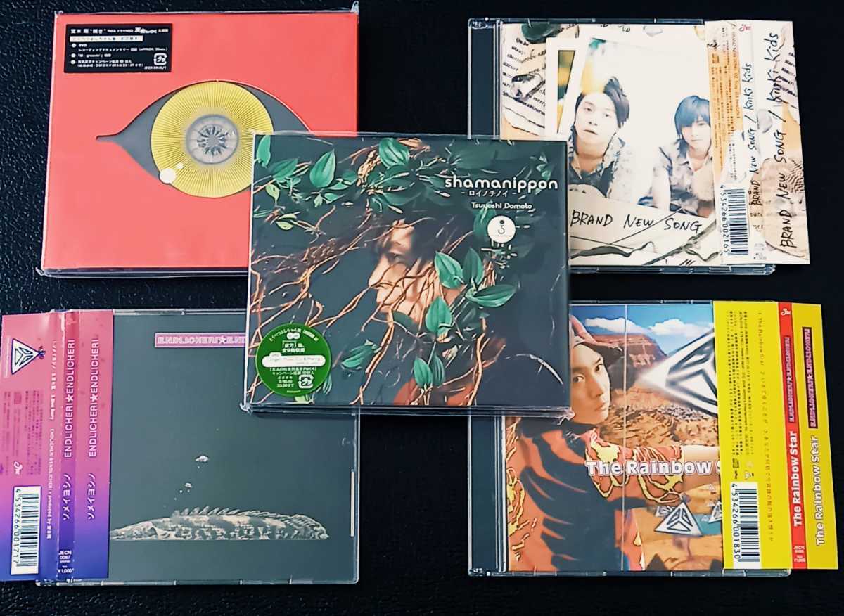 美品☆ 堂本剛 [CD 5枚 セット] まとめて｜shamanippon ロイノチノイ 