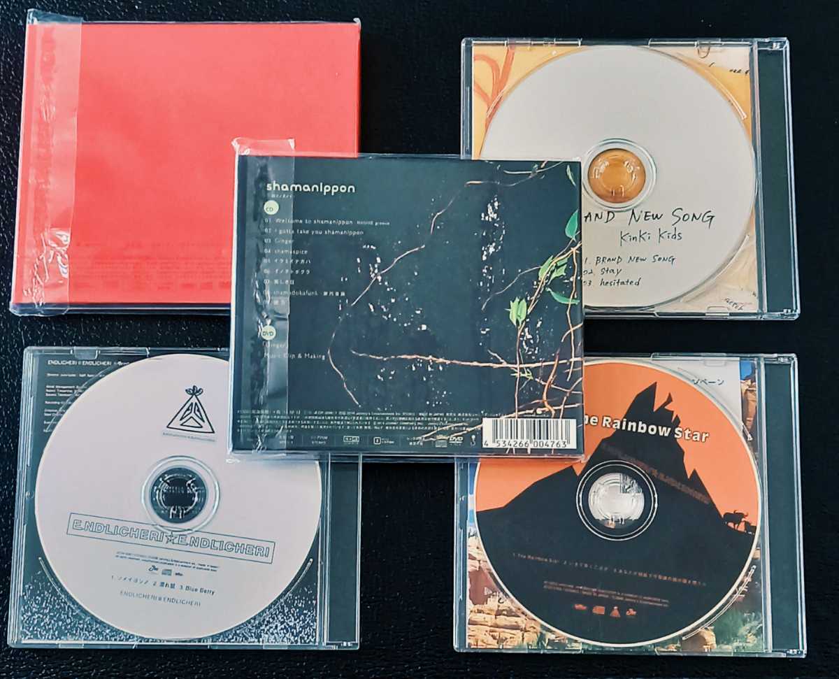 美品☆ 堂本剛 [CD 5枚 セット] まとめて｜shamanippon ロイノチノイ 