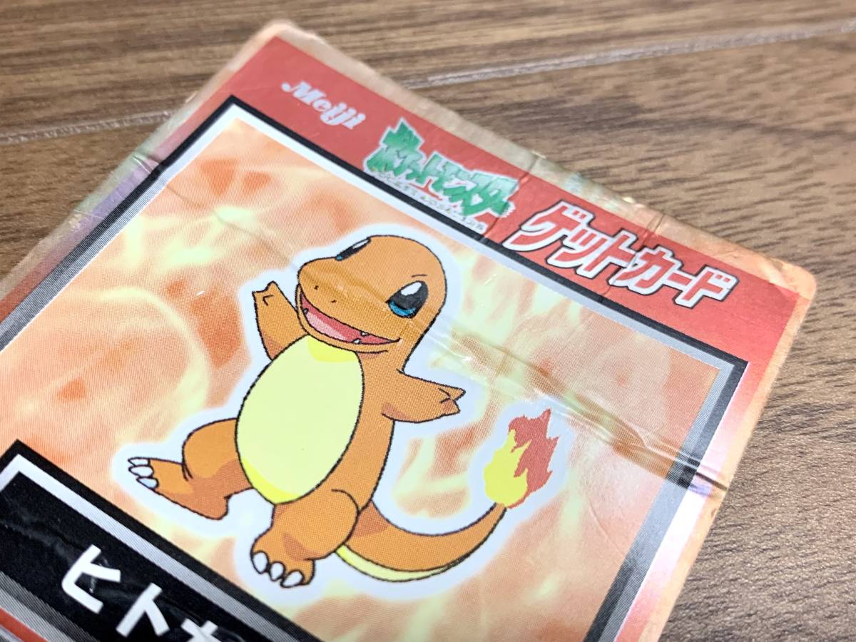 Armin ピカチュウ meiji ゲットカード 5枚セット 明治 ポケモン