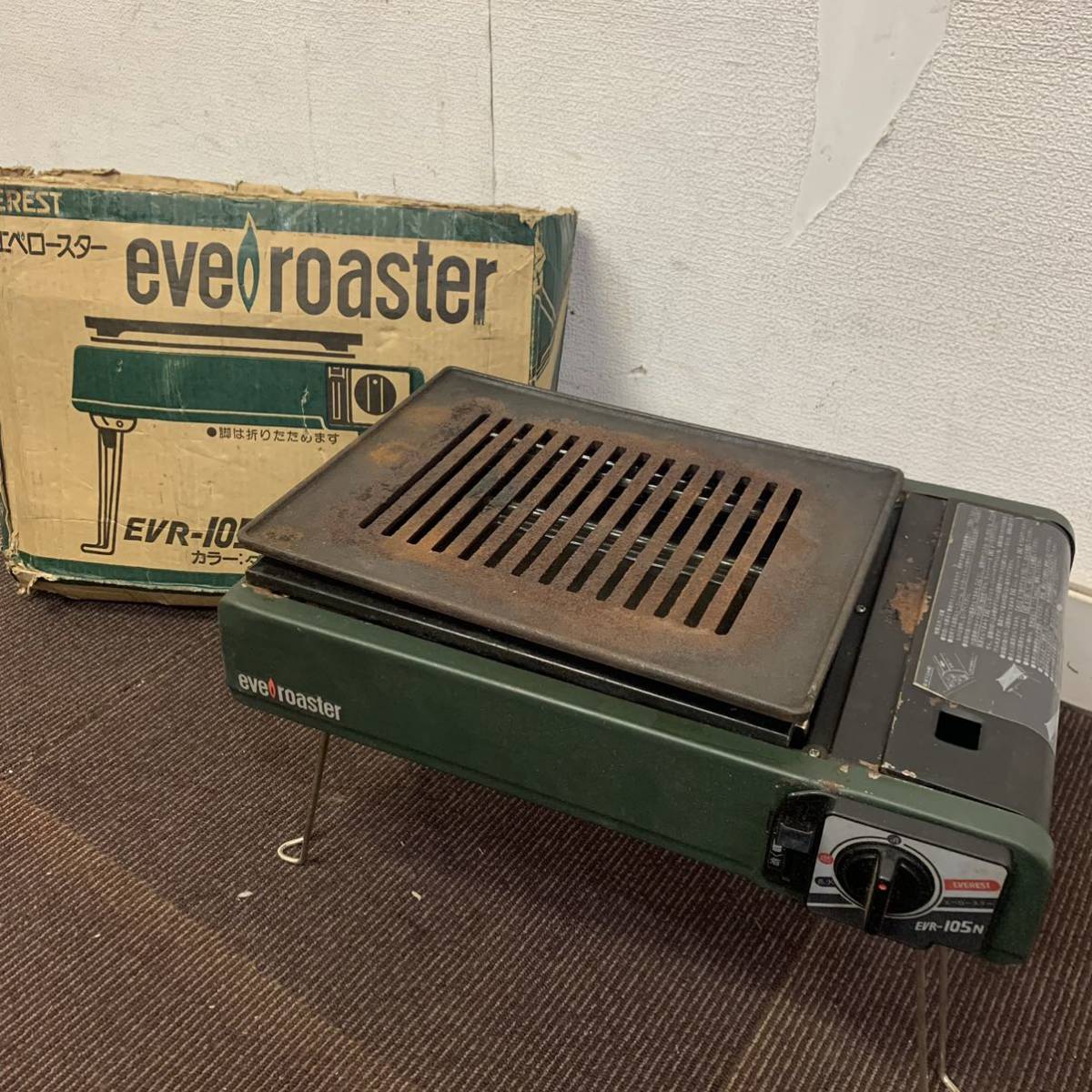 ★確認用★ エベロースター EVR-105N ダークグリーン EVR 焼肉 - カセットコンロ
