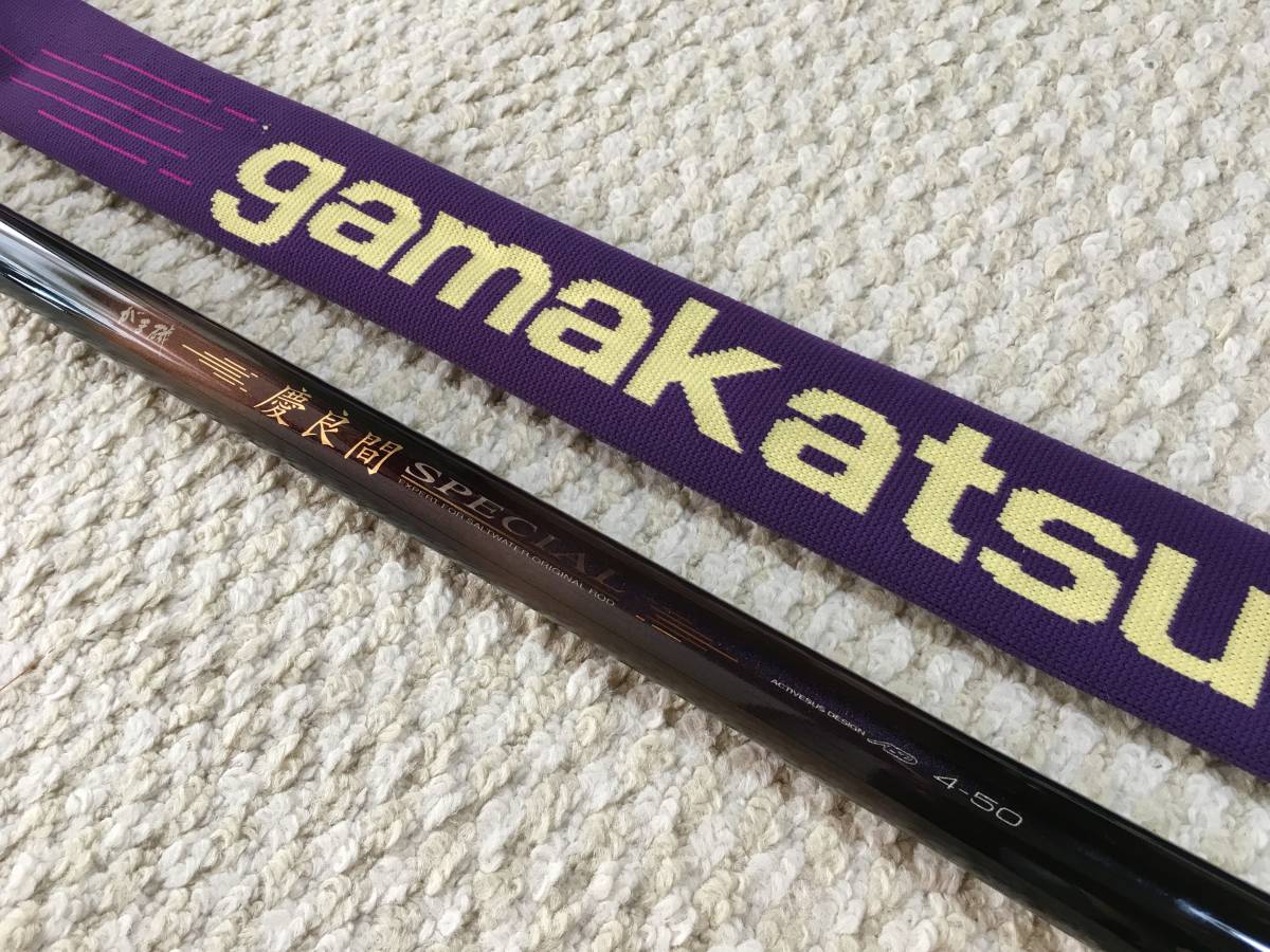 格安，正規品】 がまかつ がま磯 慶良間スペシャル 4-50 中古美品