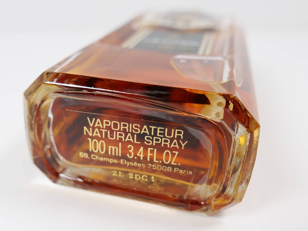 古い中古香水☆Guerlain ゲラン VETIVER ベチバー オードトワレ 