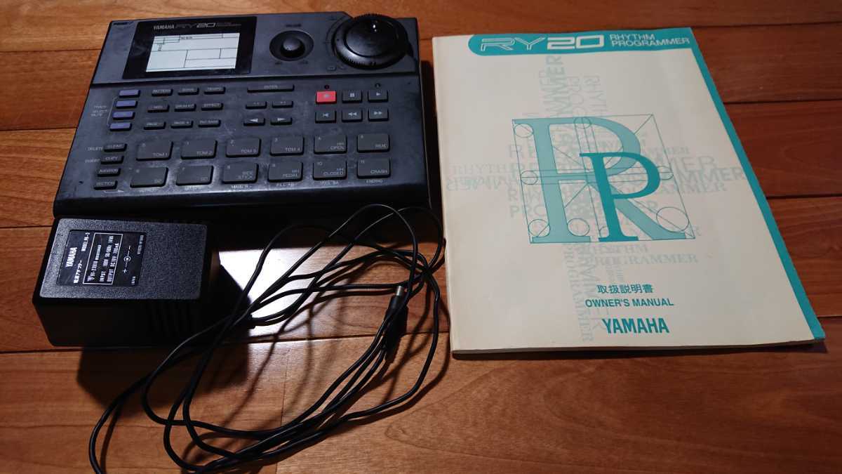 RY20 リズムマシン YAMAHA - PROGRAMMER RHYTHM シーケンサー Yamaha 