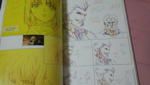 C82 ufotable Fate/Zero 原画集第一期（コミケ限定版）(イラスト集