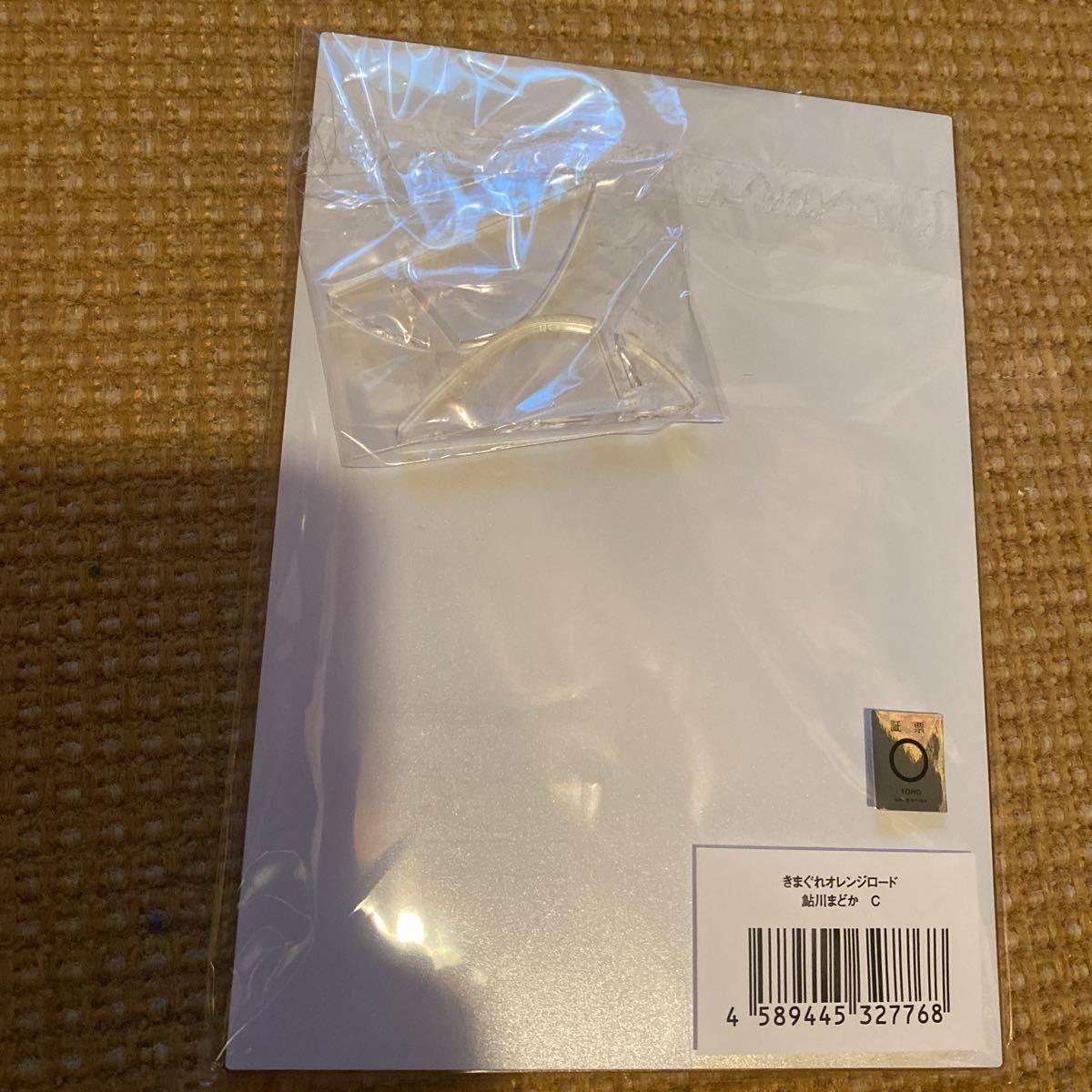 鮎川まどか きまぐれオレンジ アクリルスタンド（アバカブ ロード