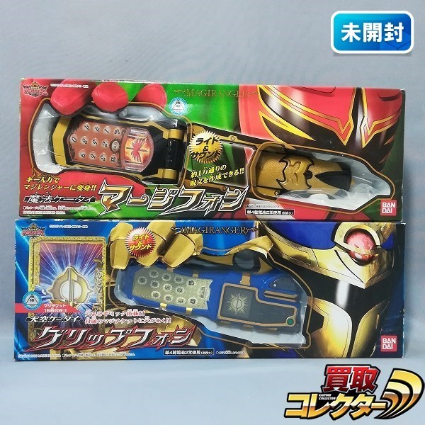 海賊戦隊 ゴーカイジャー レンジャーキー ジェットマン 5体セット