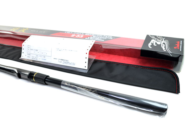 新品】ダイコー フルフィールド磯 将波ストロング 2-53 (ダイコー