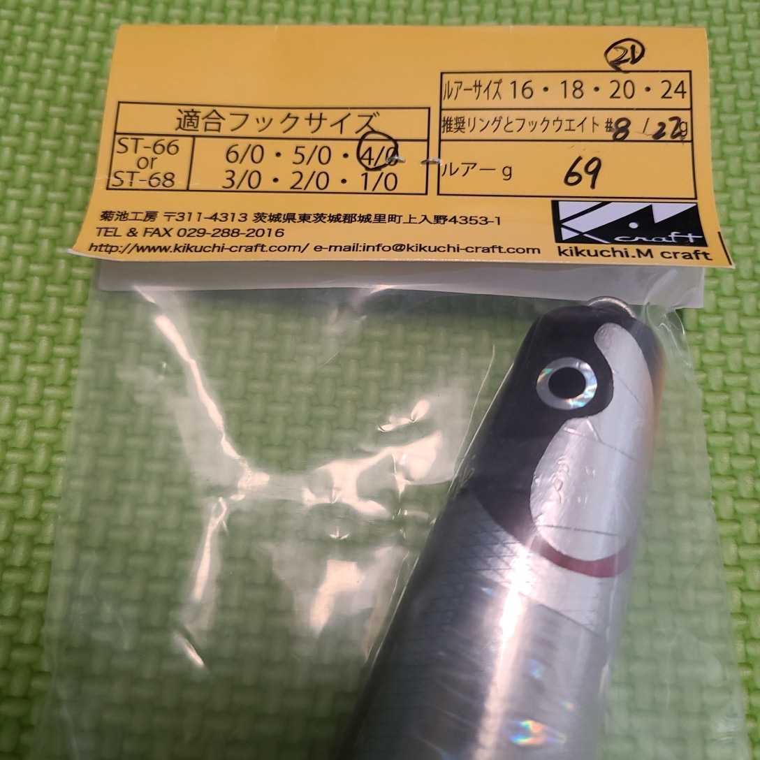 送料無料】菊池工房 バブルスイマー210 ブルー 検：バブルスイマー