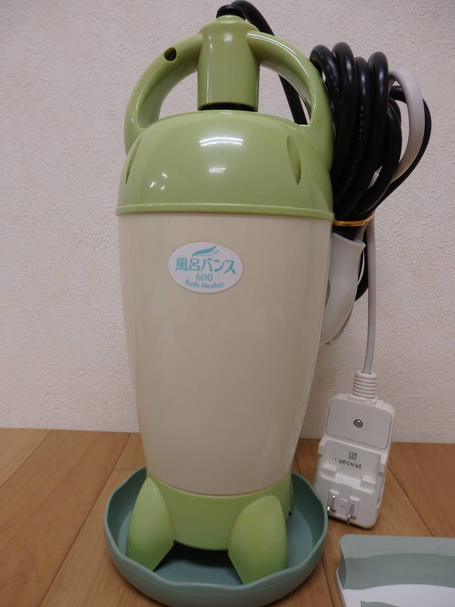 バンス 600 Bath heater 浴室 ヒーター 風呂バンス600 Bath Heater お