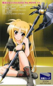 魔法少女リリカルなのは 図書カードの平均価格は4 964円 ヤフオク 等の魔法少女リリカルなのは 図書カードのオークション売買情報は14件が掲載されています