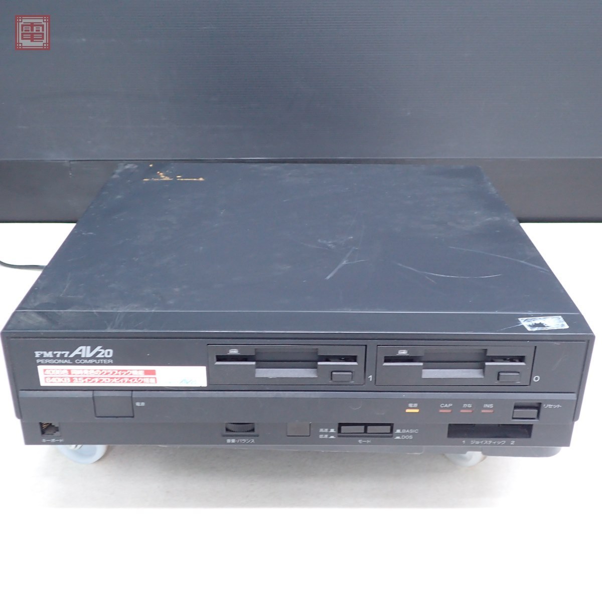 パソコン FUJITSU 富士通 FM77AV-2 旧型PC 通電確認のみ