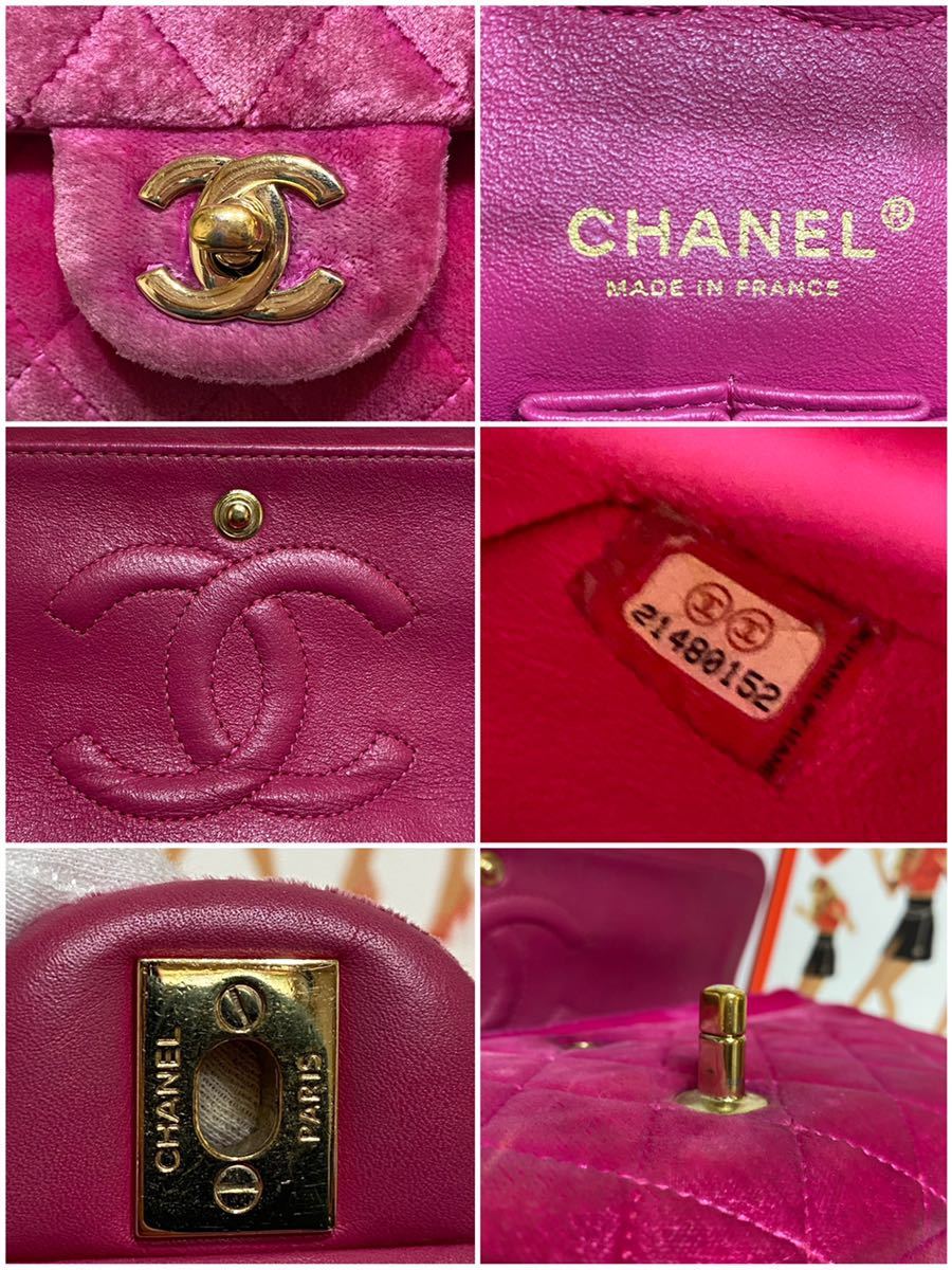 激レア VINTAGE CHANEL ベロア マトラッセ Wチェーンショルダーバッグ