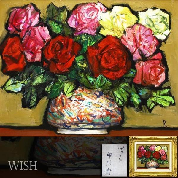 真作】【WISH】中川力「ばら」油彩 6号 ◇花逸品 〇元一水会会員 師