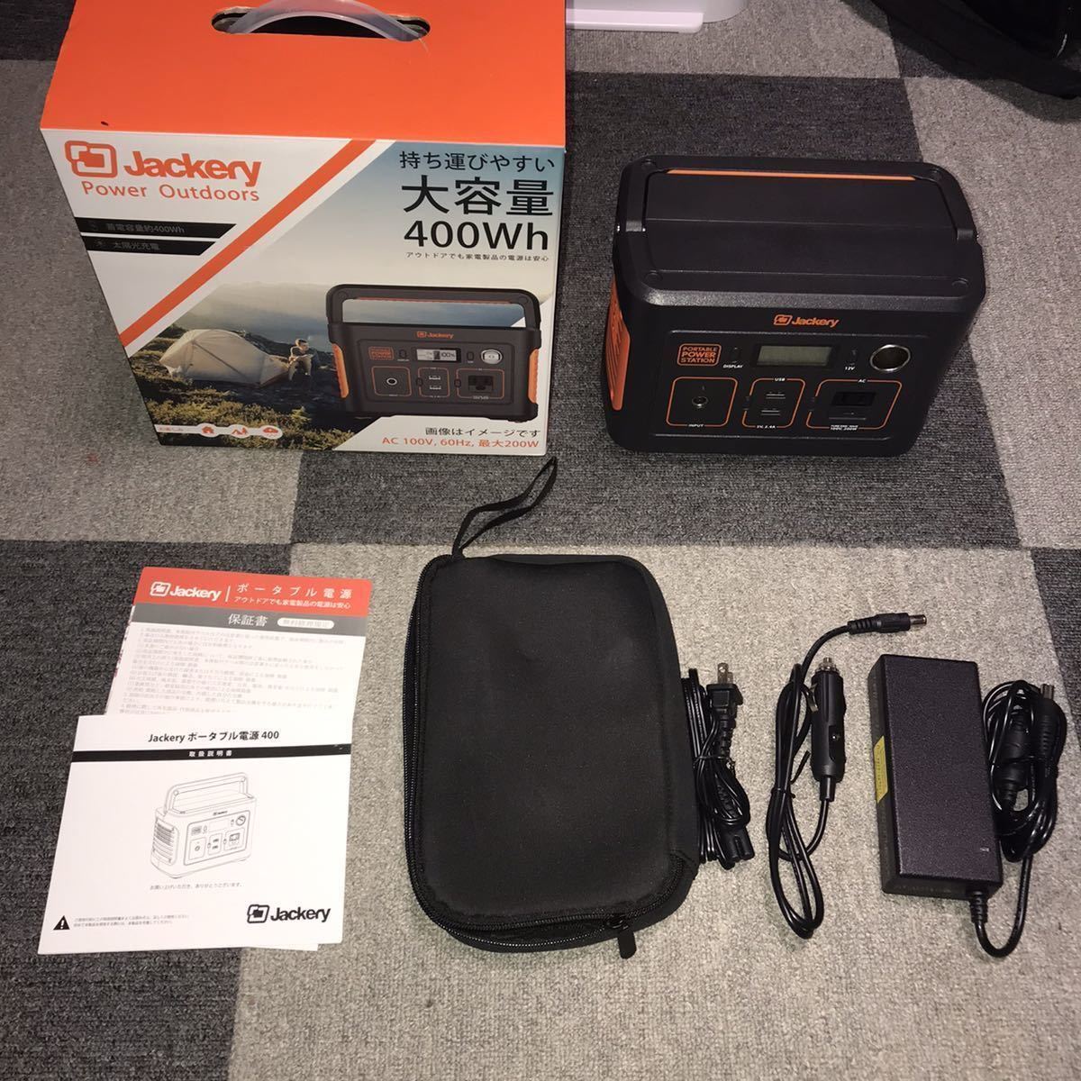 Jackery ポータブル電源 0 400Wh 大容量 家庭用 | PTB041 蓄電池 Japan 
