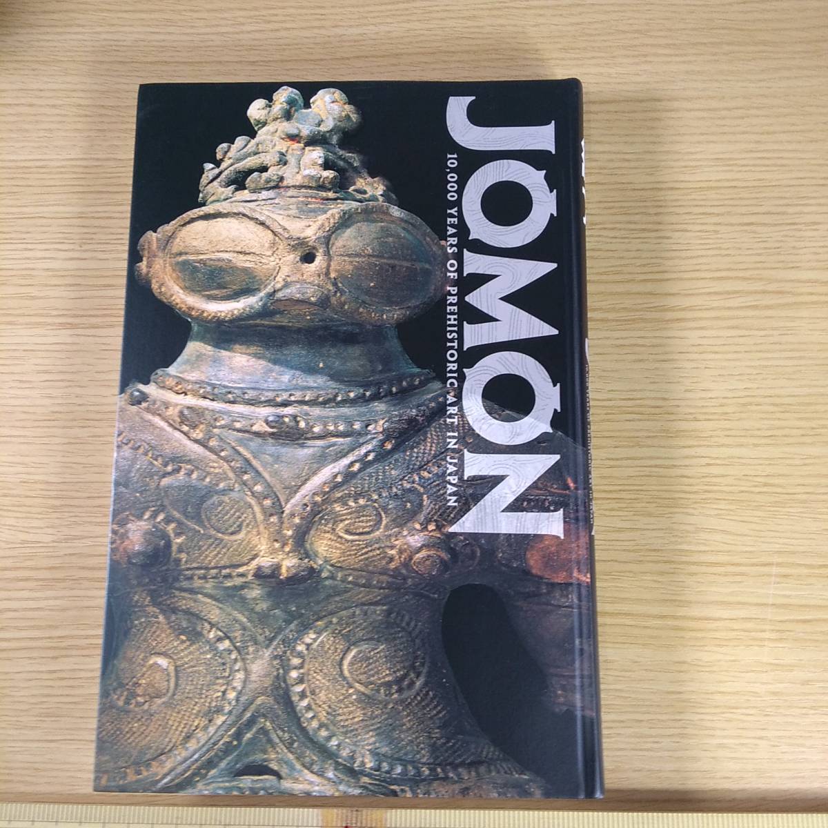 新品 K0091 特別展 縄文 -1万年の美の鼓動- JOMON 10 000 YEARS OF PREHISTORIC ART IN JAPAN 図録 東京国立博物館 2018(図録)｜売買されたオークション情報、yahooの商品情報をアーカイブ公開 - オークファン 図録