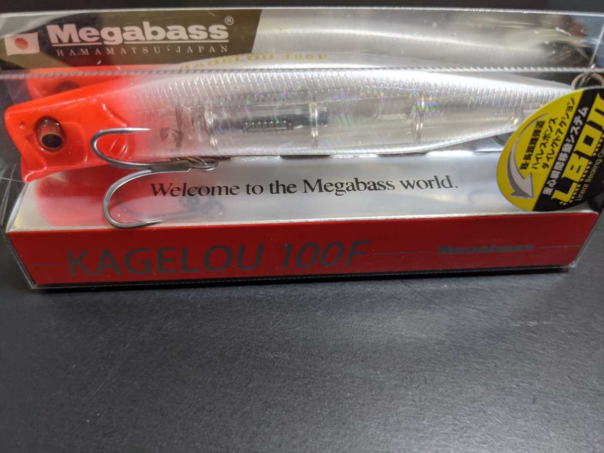 ③メガバス　カゲロウ100F Ｍｅｇａｂａｓｓ