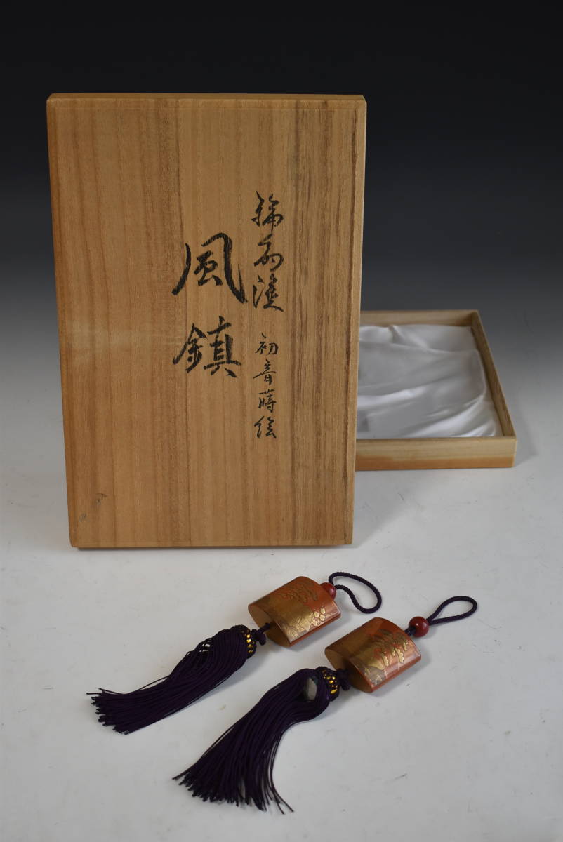 竹芸家籠造りの名工島村白峰斎造竹編み花籠花入れ花生け茶道具 【古玄