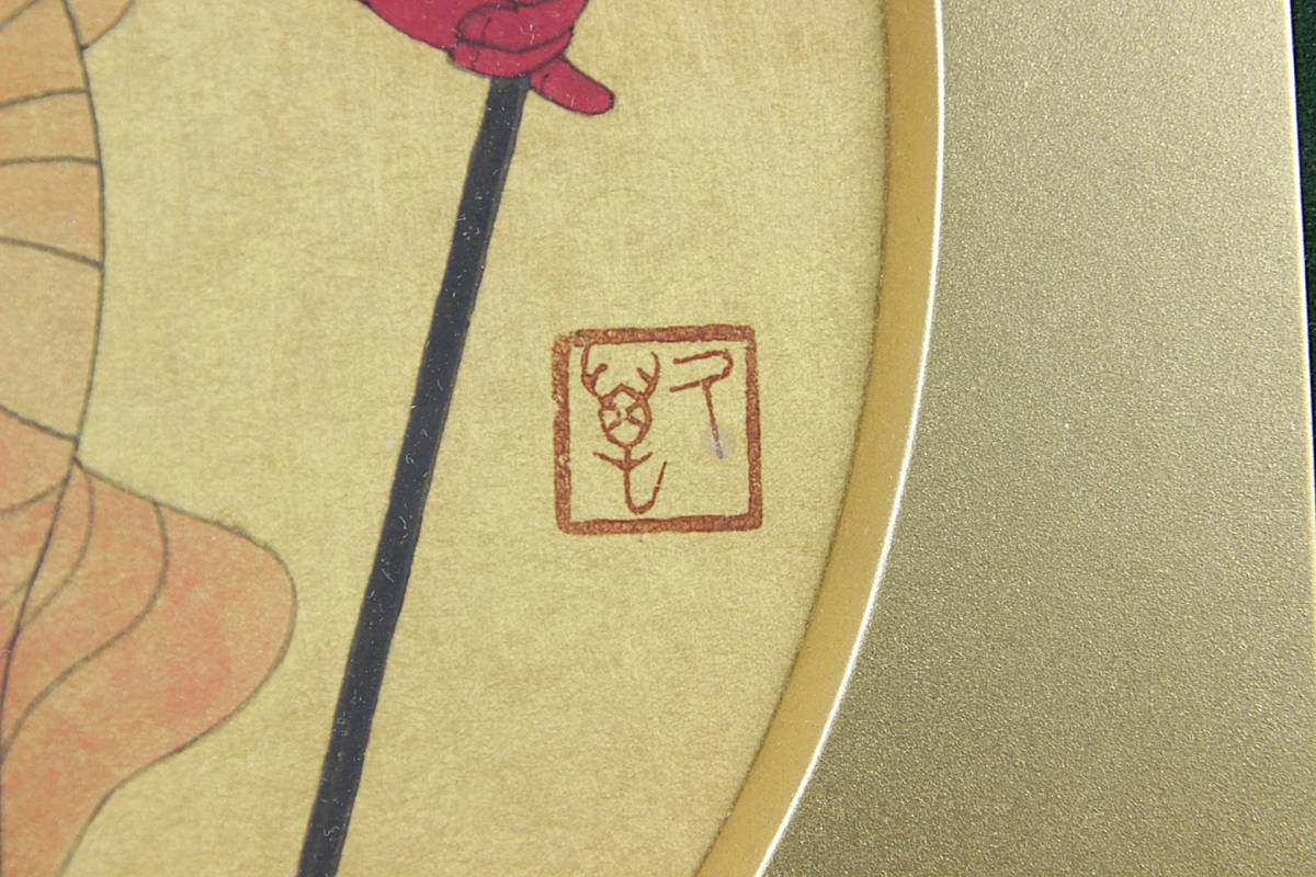 歳　【水辺】　肉筆日本画　共シール ◇舩◇ 真作保証 向井久万 「二童子」 肉筆日本画 共シール タトウ箱