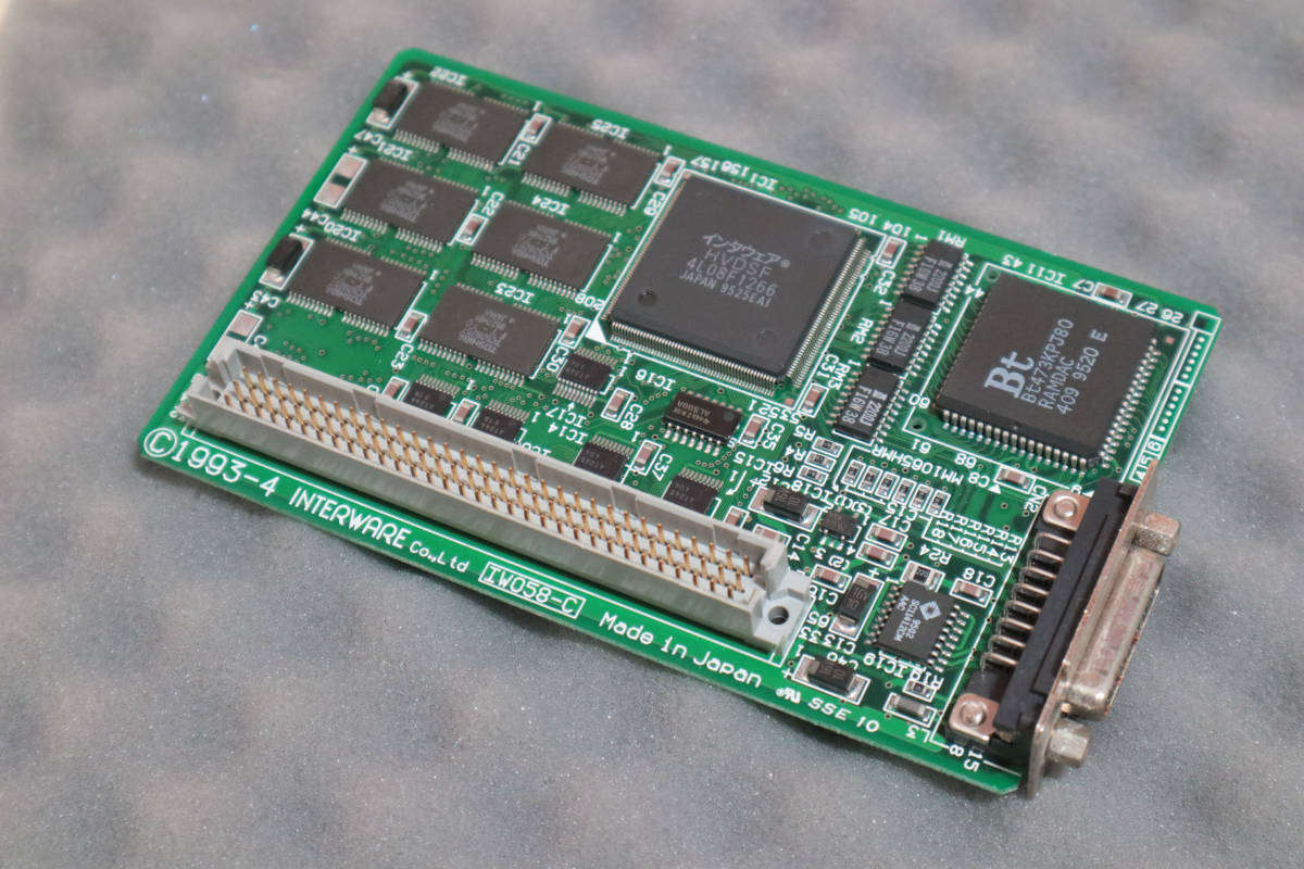 Grand Vimage17AV（インタウェア社製グランヴィマージュ17AV） INTERWARE Grand Vimage 17iL (LC PDS)