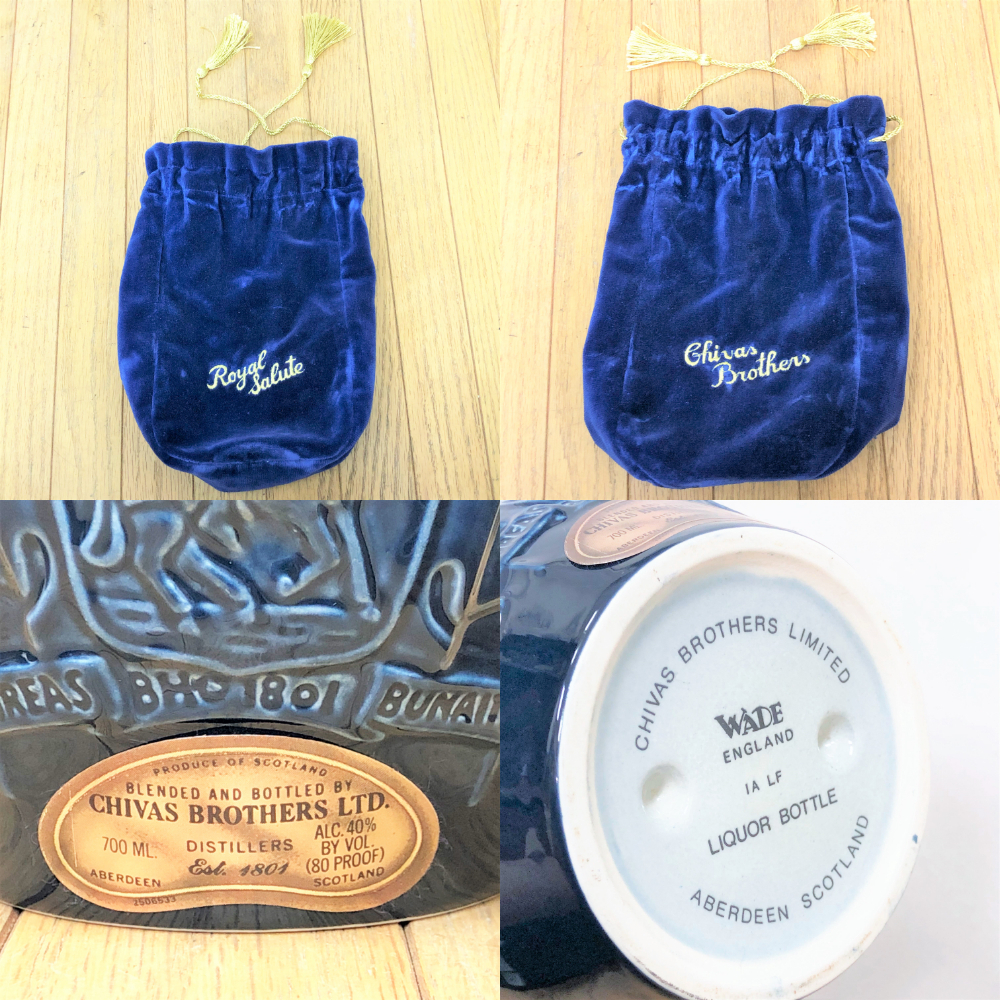 未開栓/ロイヤルサルート/21年/ROYAL SALUTE/青陶器ボトル/巾着付き