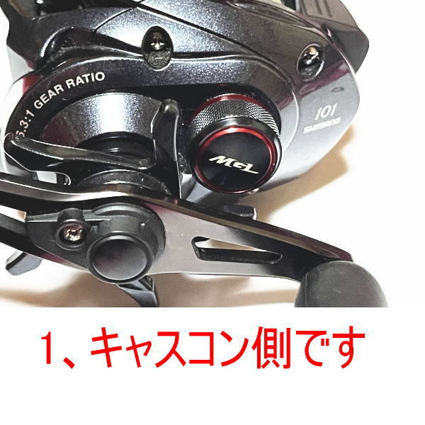 シマノ 92バンタムスコーピオン メタニウムXT （赤メタ）スプール用