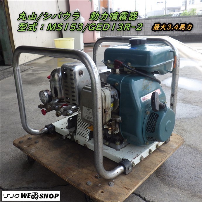 草刈機(共立SRE2610)整備済み！ハイシーズンですので格安スタート