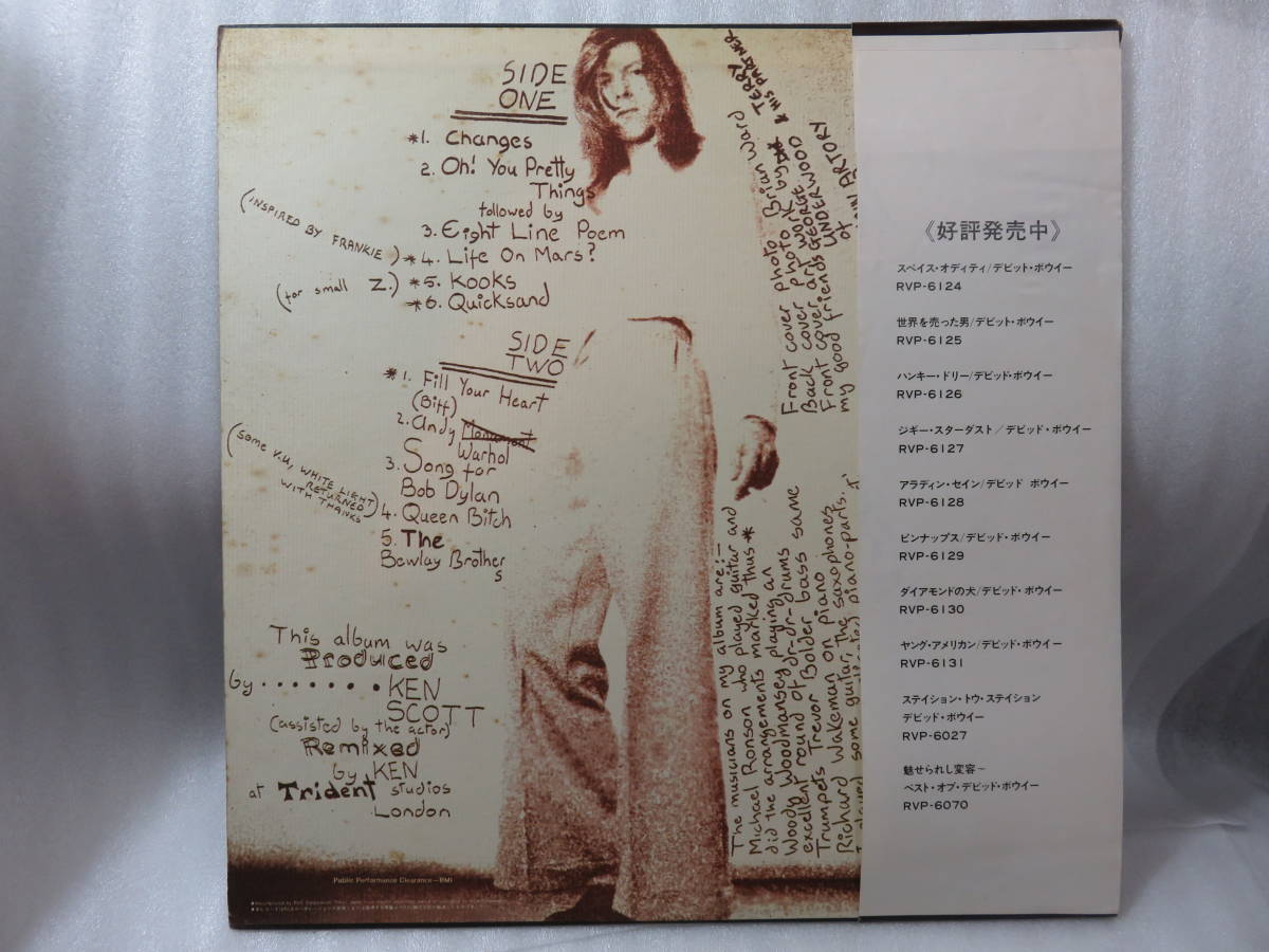 LPレコード　デビッド・ボウイー【ハンキー・ドリー】規格番号：RVP-6126 ピンクRCA帯 David Bowie HUNKY DORY LPDAVID 中古アナログレコード専門店 Bowie デヴィッド・ボウイ「HUNKY DORY [50TH