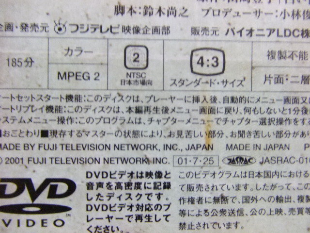 69☆ DVD 白い巨塔 田宮二郎 全9巻 レンタル版 白い巨塔 田宮二郎 DVD