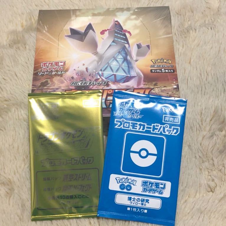 プロモ付】摩天パーフェクト 1BOX 強化拡張パック シュリンク付 プロモ