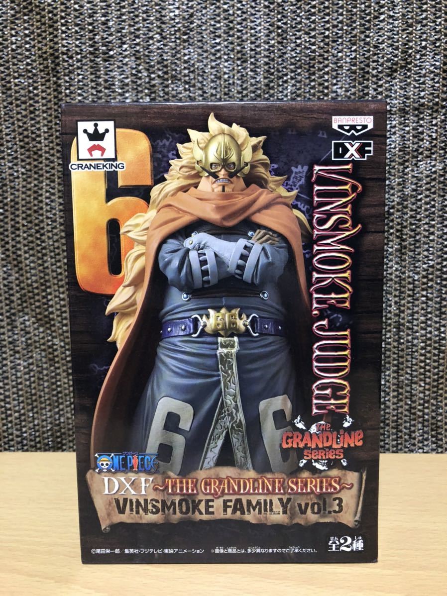 ワンピース DXF THE GRANDLINE SERIES VINSMOKE FAMILY vol.3 ヴィン
