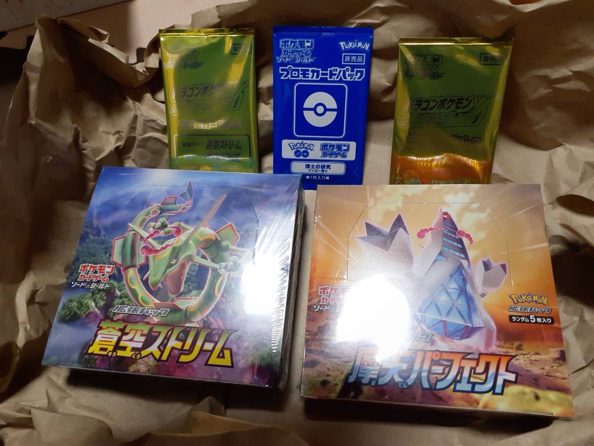 ポケモンカード 蒼空ストリーム シュリンク付1box 摩天蒼空6パック付き 