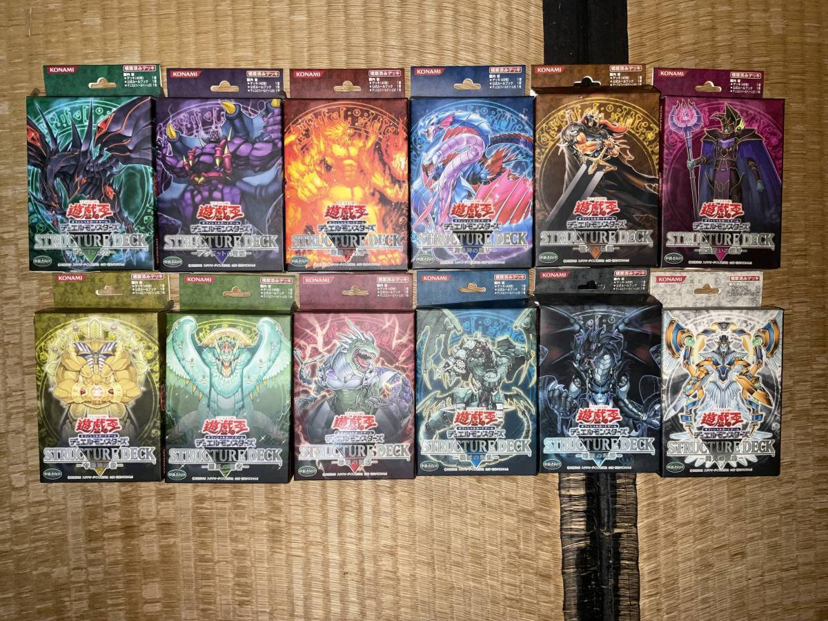 遊戯王 ストラクチャーデッキ スターターデッキ まとめ売り 【公式通販】