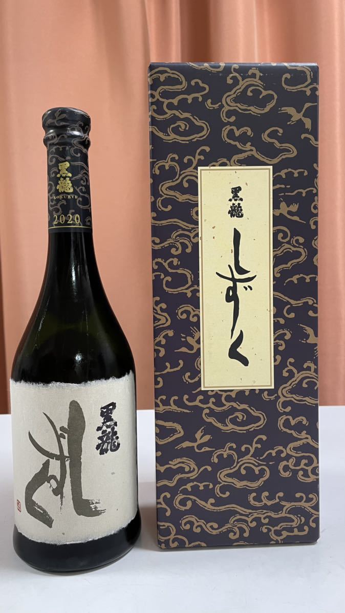 黒龍 しずく 大吟醸 720ml | 1800ml 日本酒空き瓶 日本酒 黒龍酒造 純米大